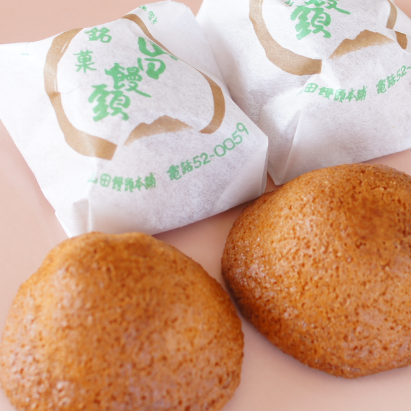 山田饅頭